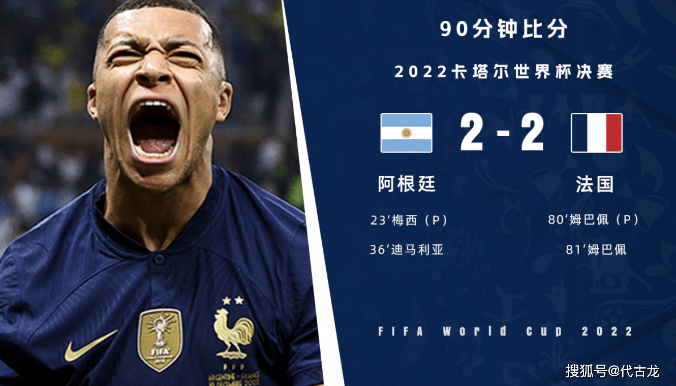 法国队力克印度队，黄鸭组合扛起全队